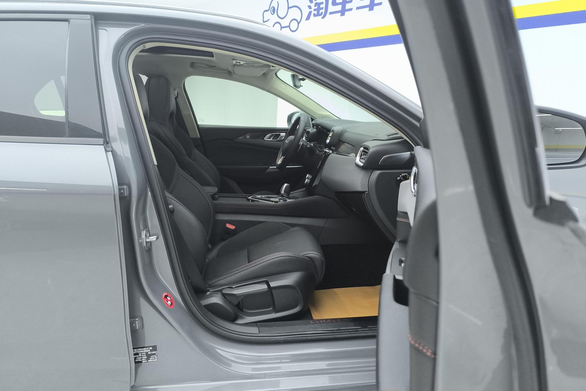 Lynk & Co 02 2019 1.5T DCT VI