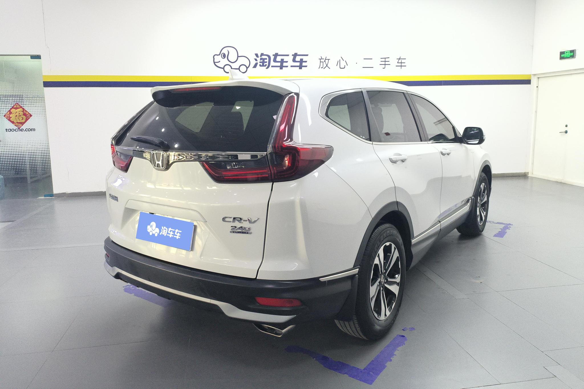 Honda CR-V 2021 240TURBO CVT Comfort