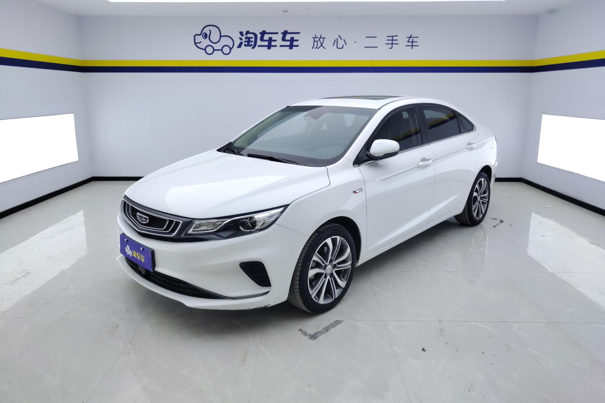Geely EmgrandGL