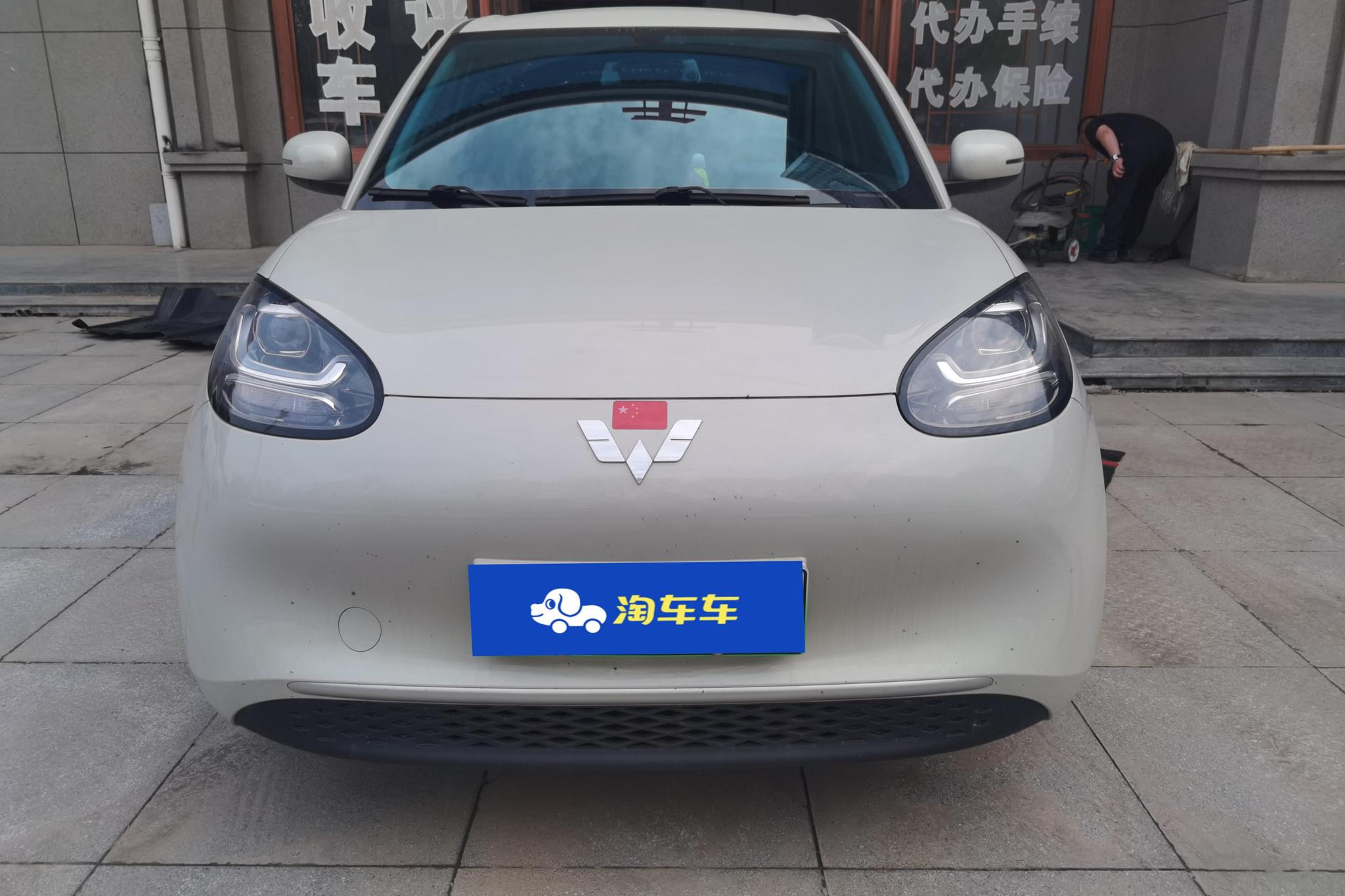 Wuling Binguo 2023 203KM