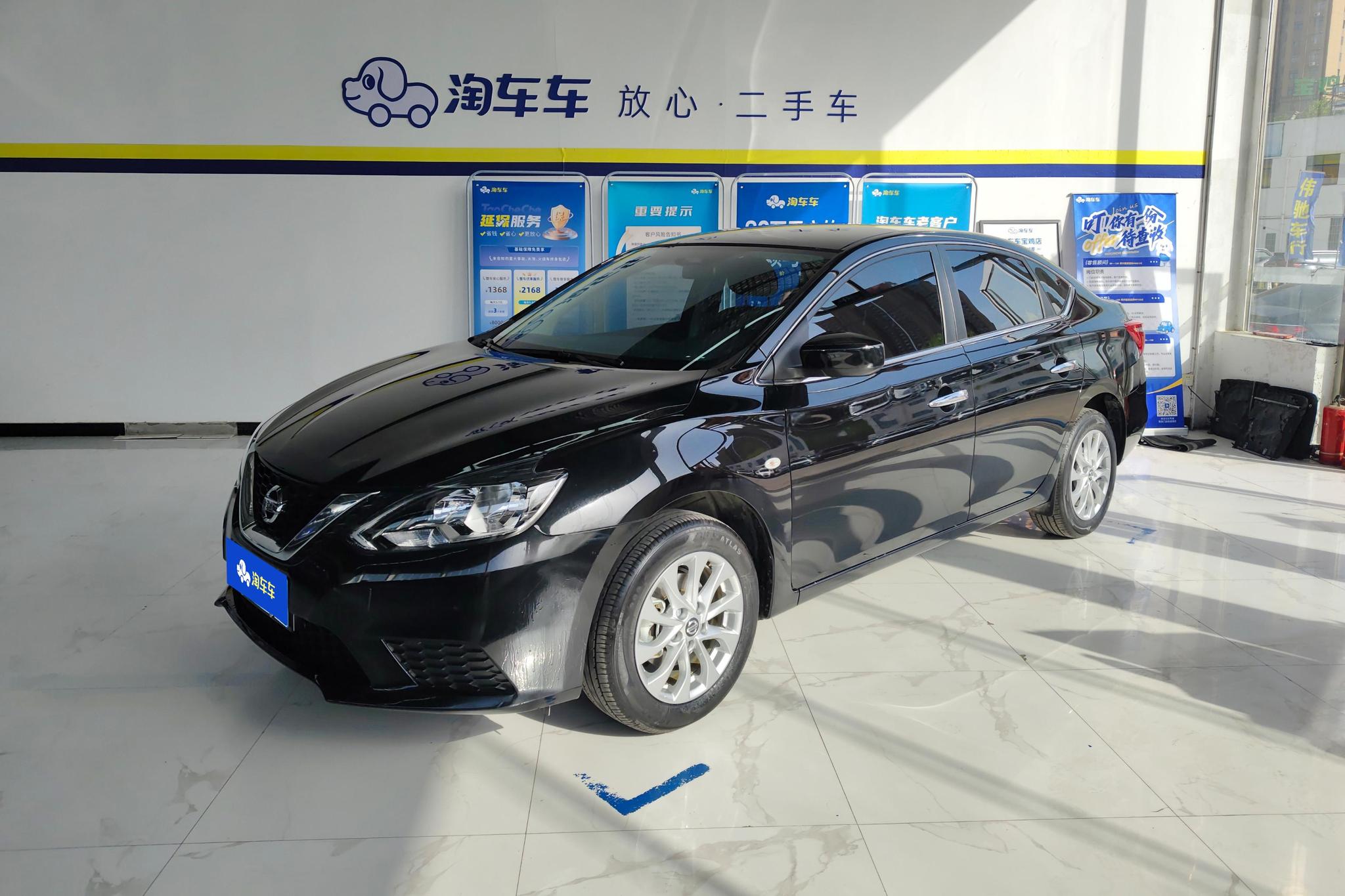 Nissan Sylphy