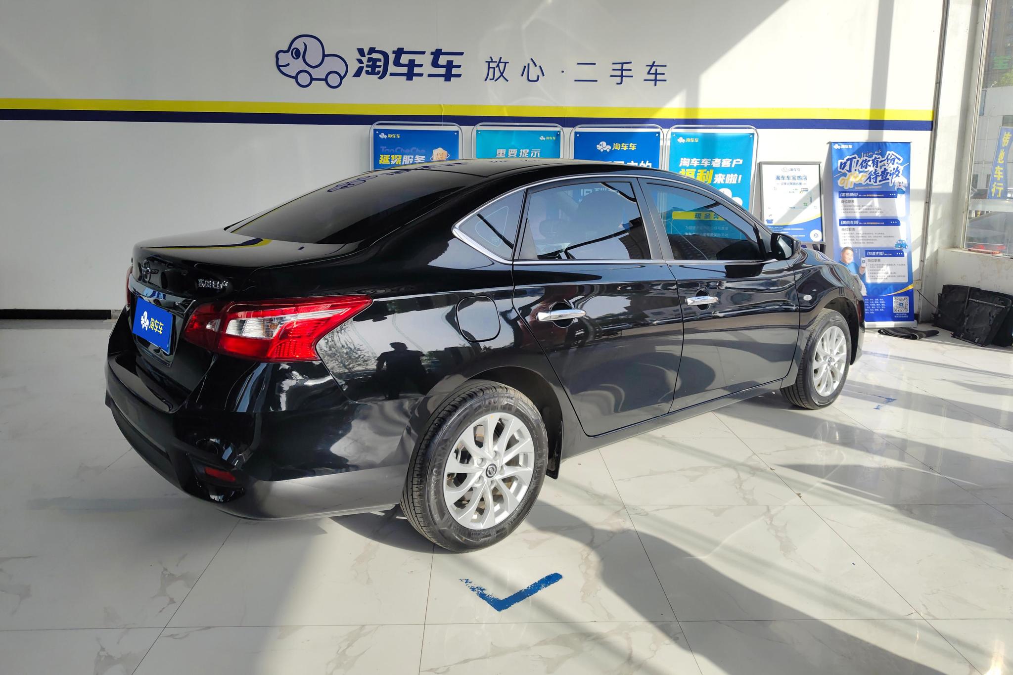 Nissan Sylphy 2024 1.6L XE CVT Comfort