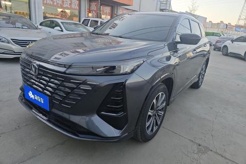 Changan CS75 PLUS