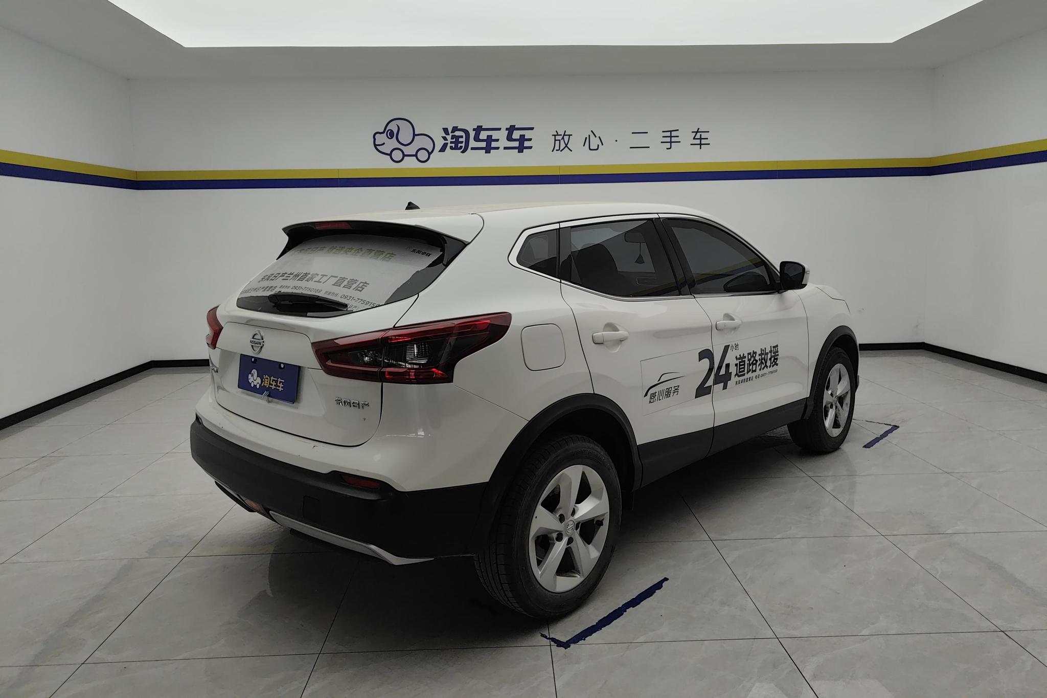 Nissan Qashqai 2022 2.0L XV Smart