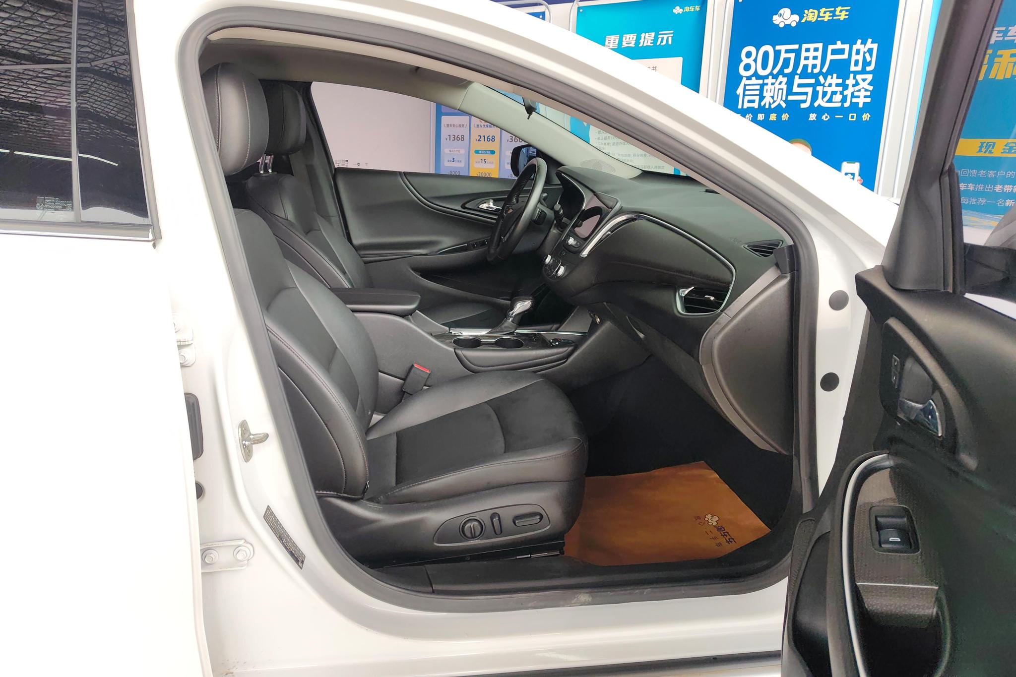Chevrolet Malibu XL XL 2021 535T AT