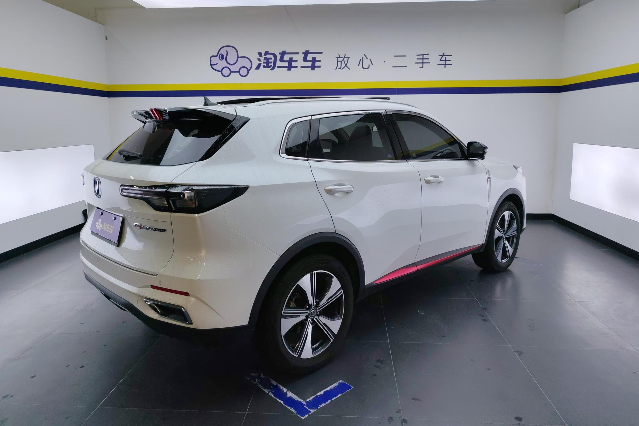 Changan CS55 Plus 2022 1.5T DCT Luxury