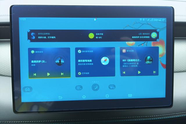 BYD Qin Plus — фото 11