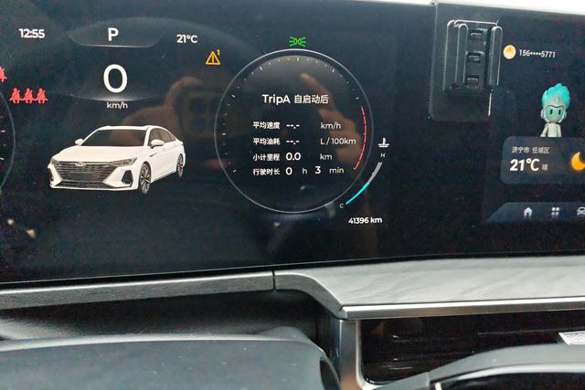 Chery Arrizo 8 2023 2.0 T DCT — фото 11