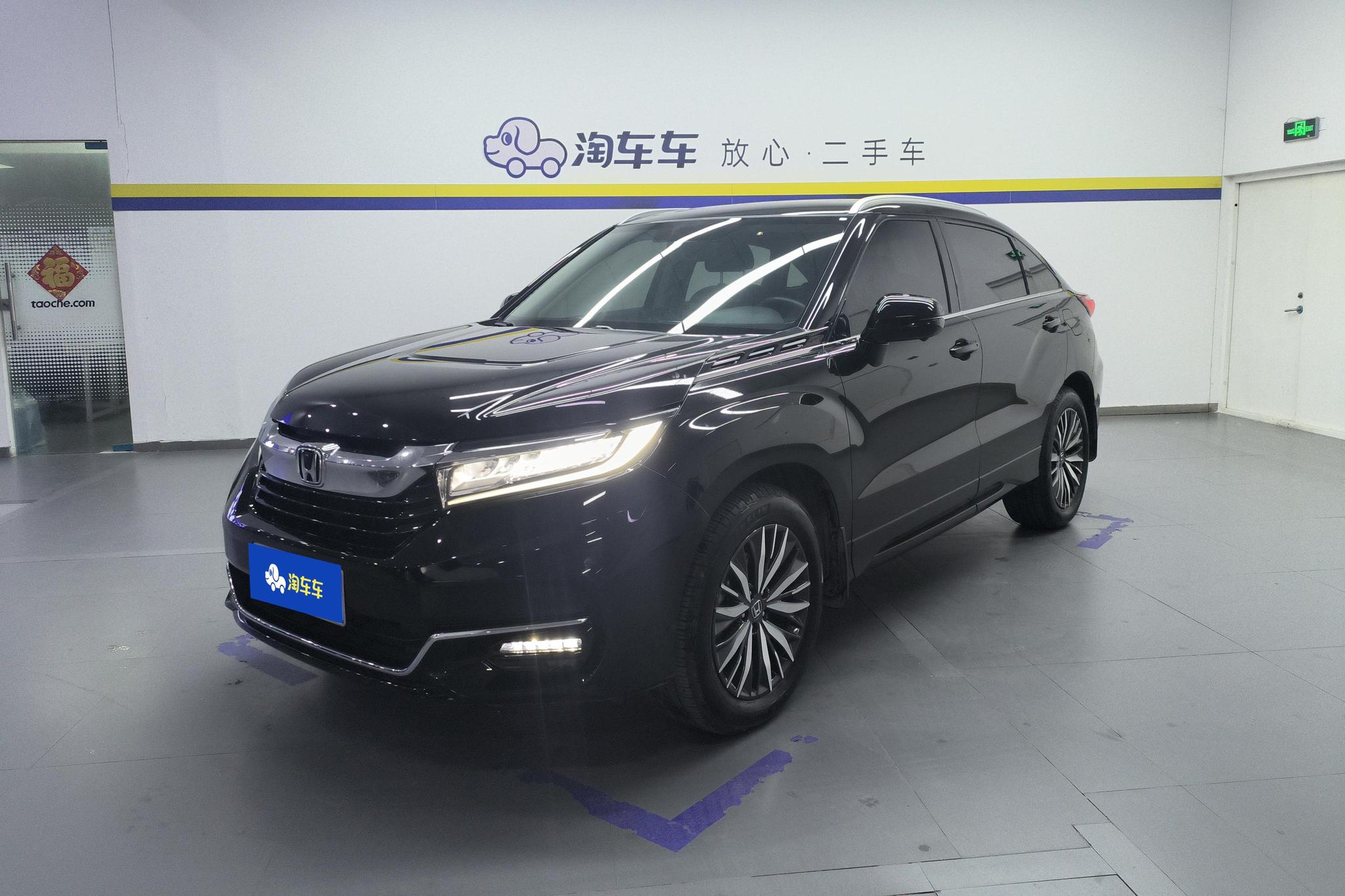 Honda Avancier