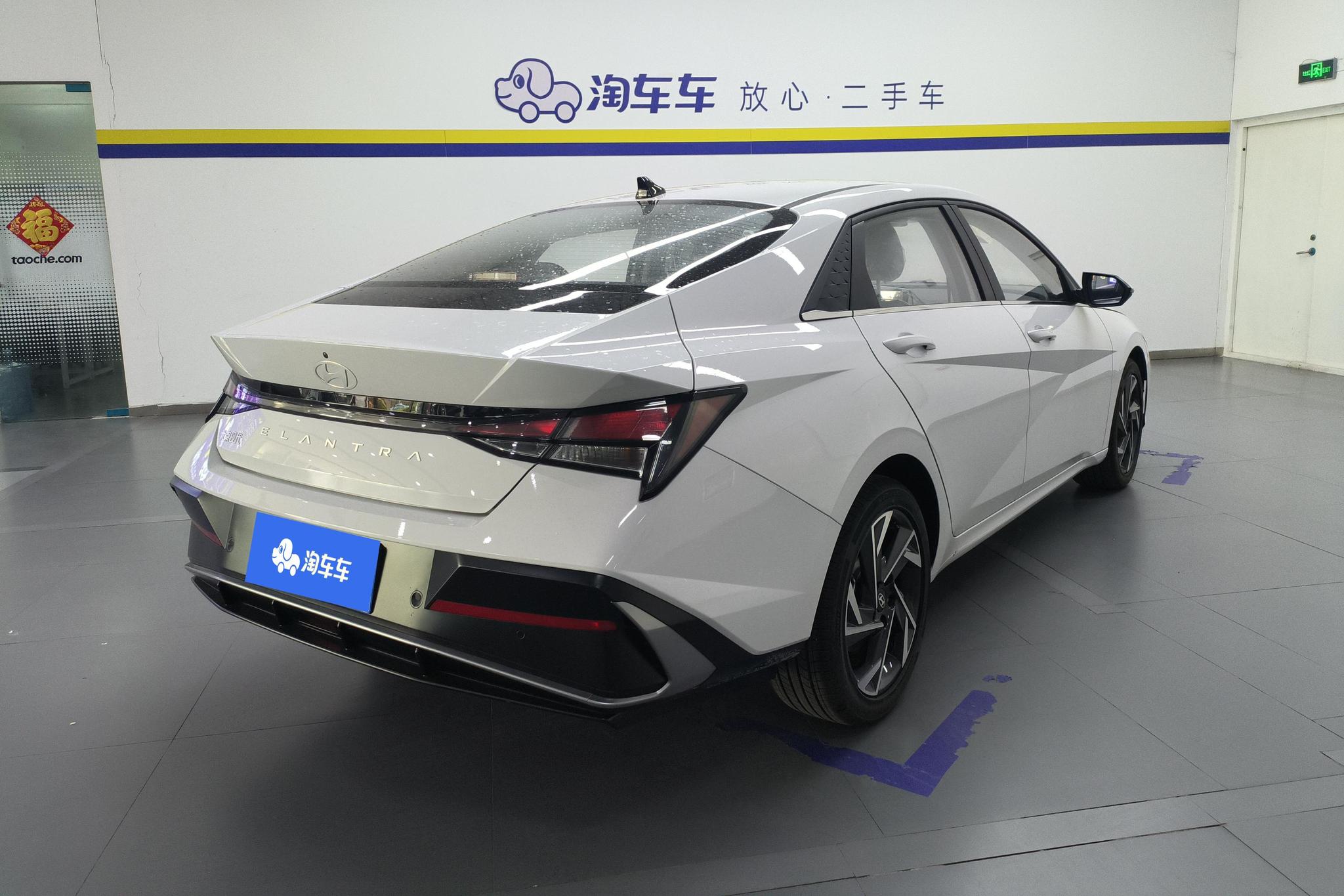 Hyundai Elantra 2023 1.5L CVT GLX Elite