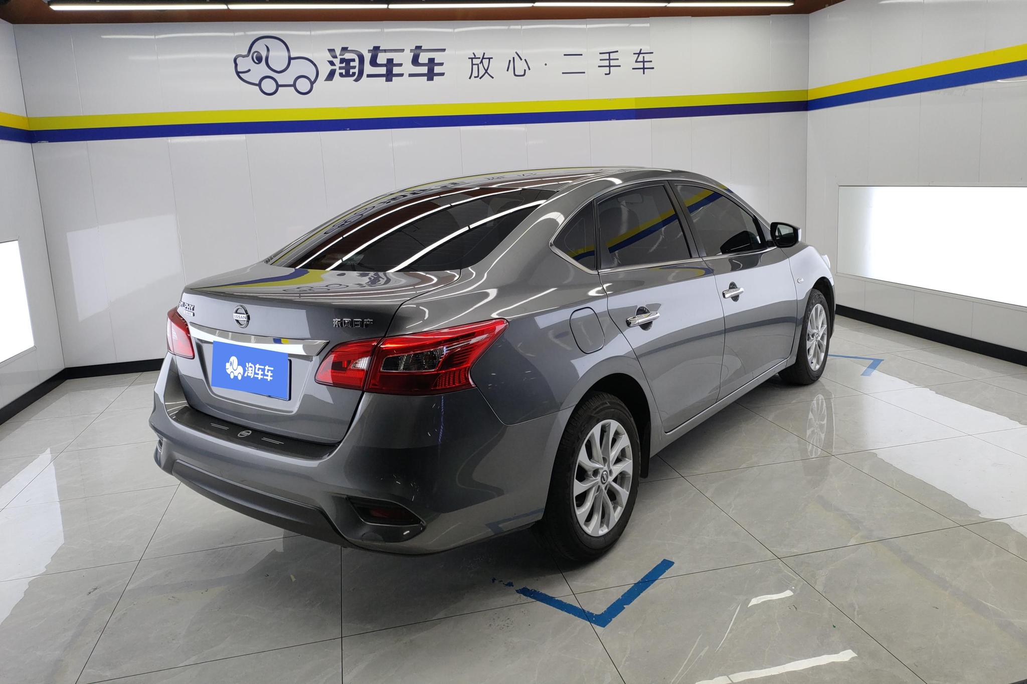 Nissan Sylphy 2022 1.6 XL CVT Luxury