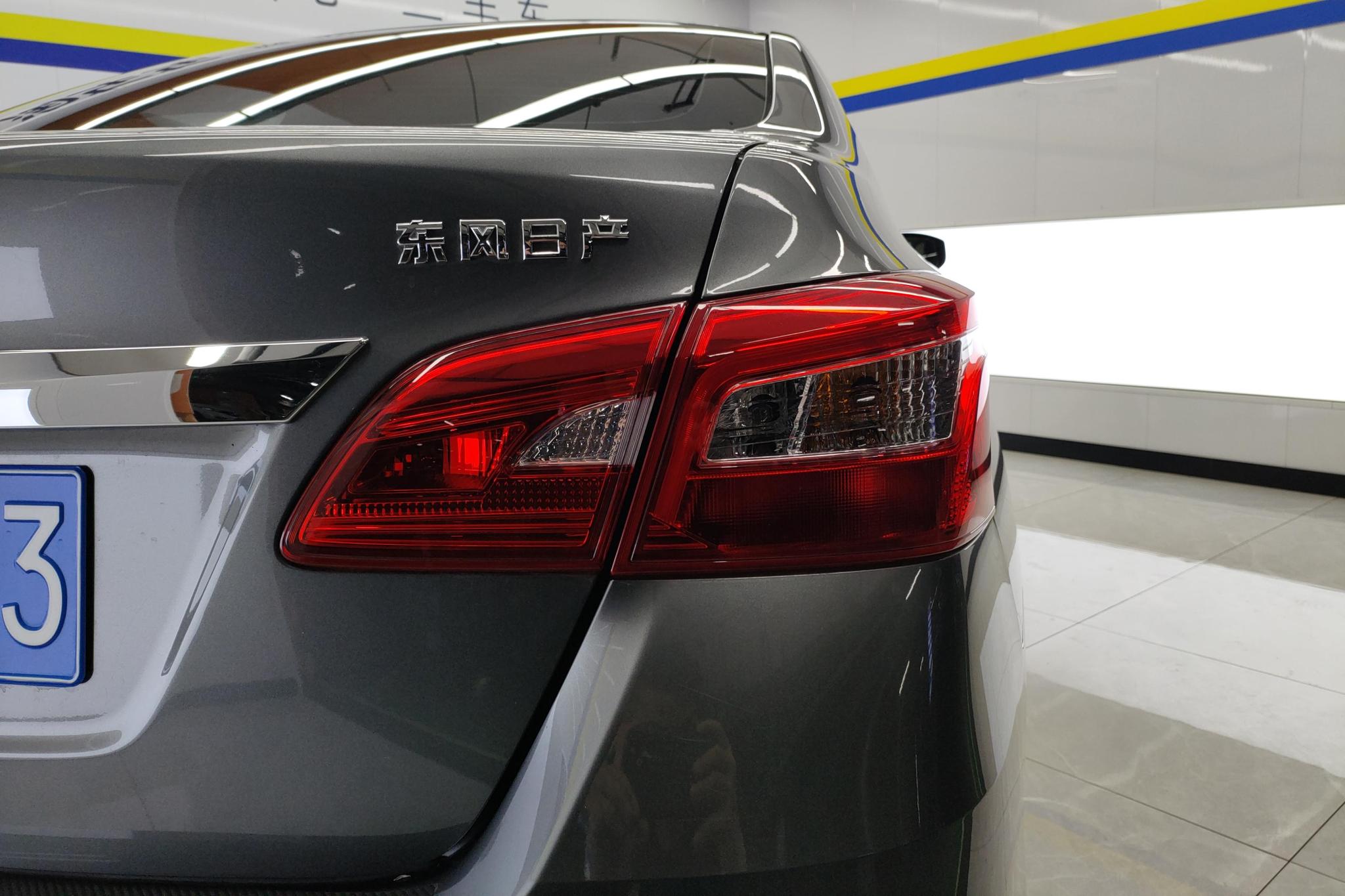 Nissan Sylphy 2022 1.6 XL CVT Luxury