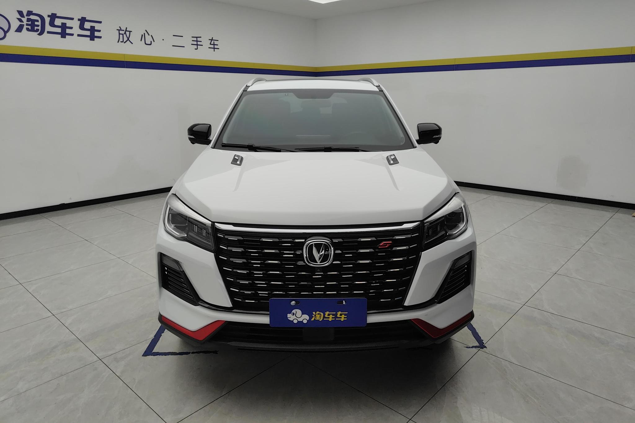 Changan CS75 2022 1.5T DCT Luxury