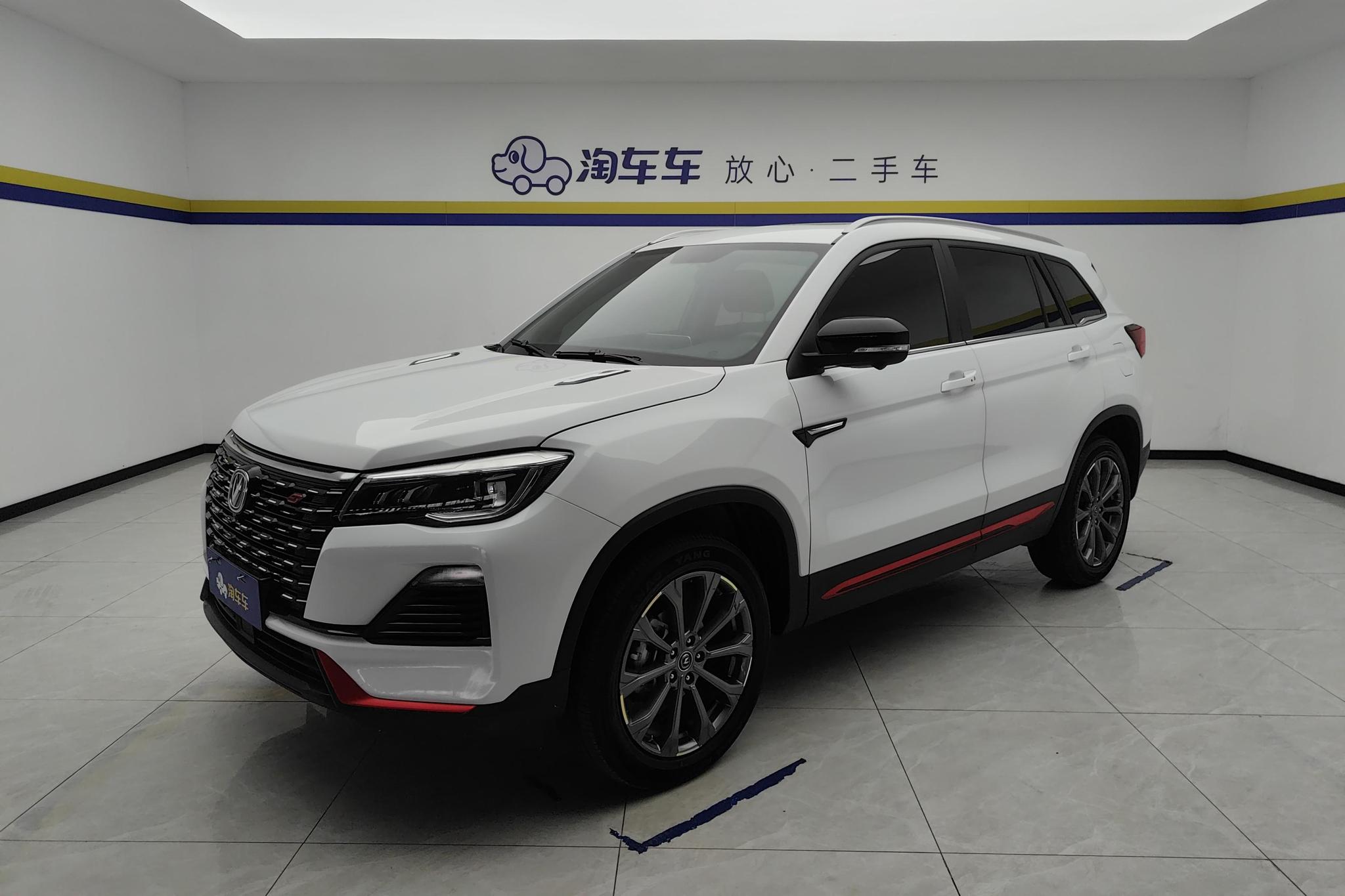 Changan CS75