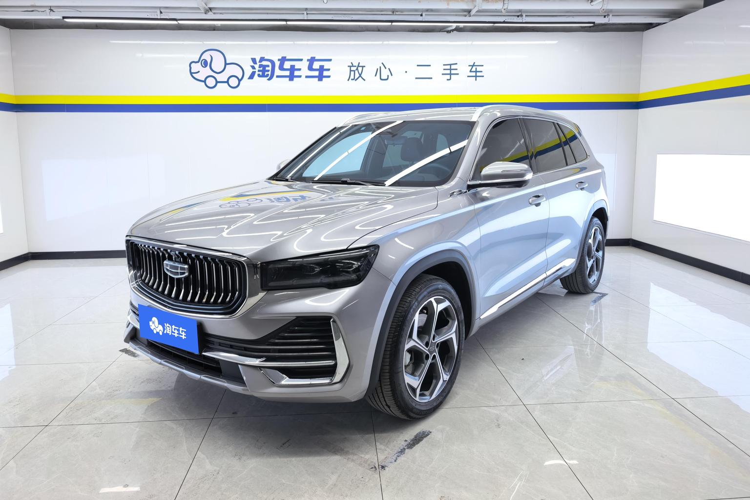 Geely Monjaro