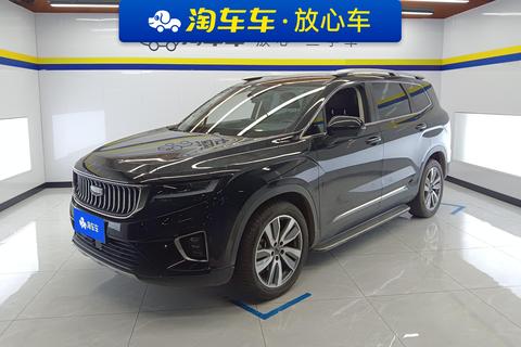 Geely Haoyue