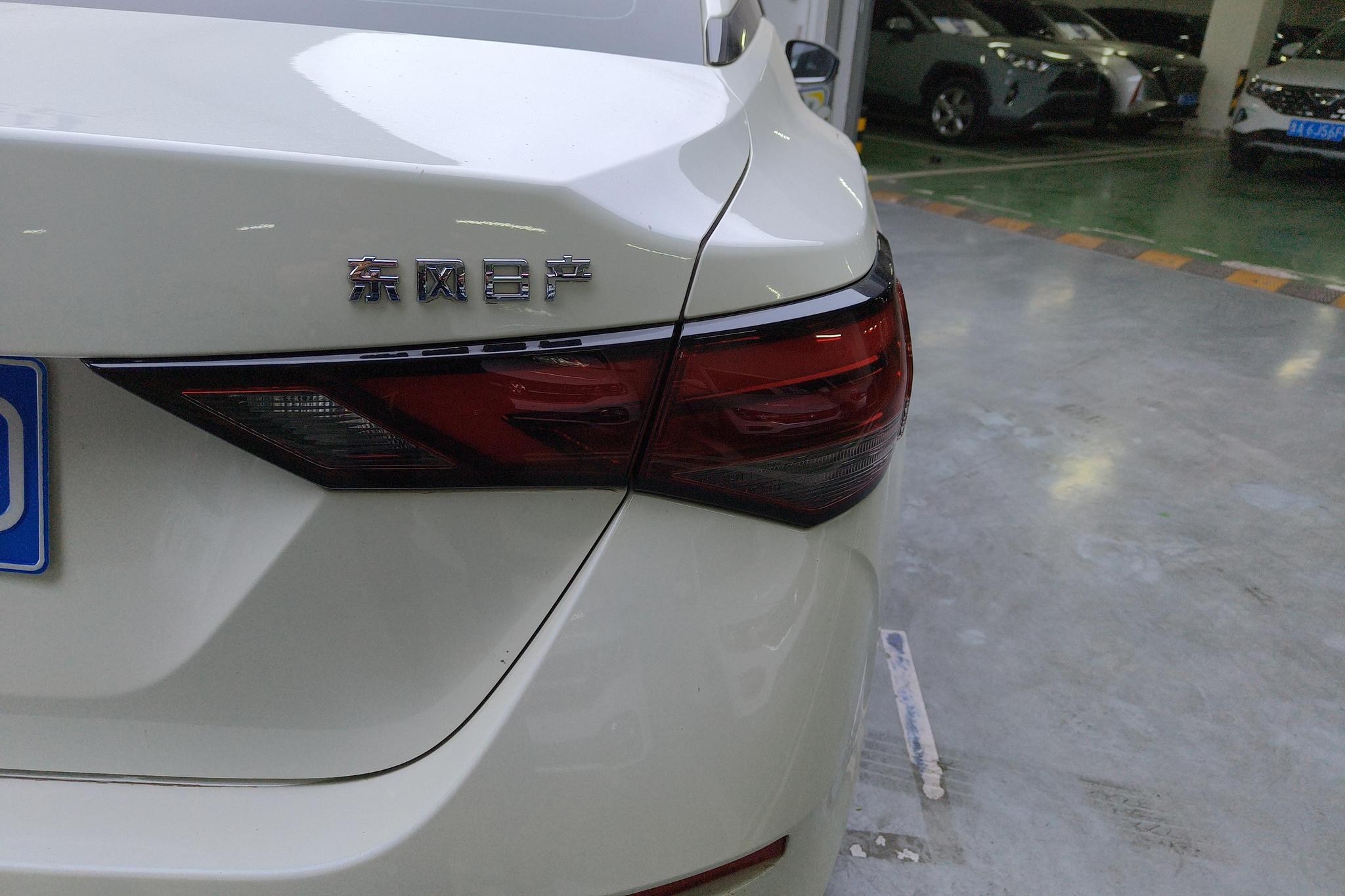Nissan Sylphy 2022 1.6L XL CVT Enjoy