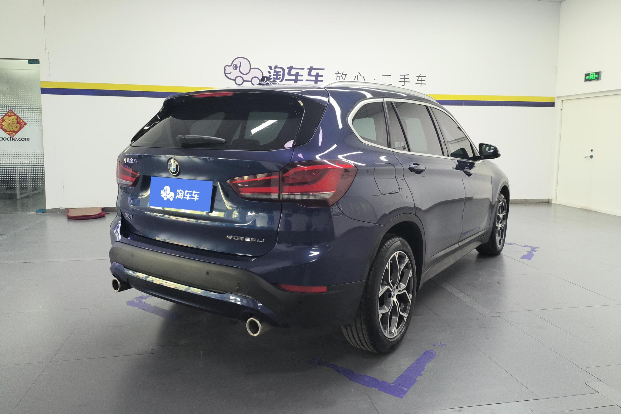 BMW X1 2020 sDrive25Li Lead