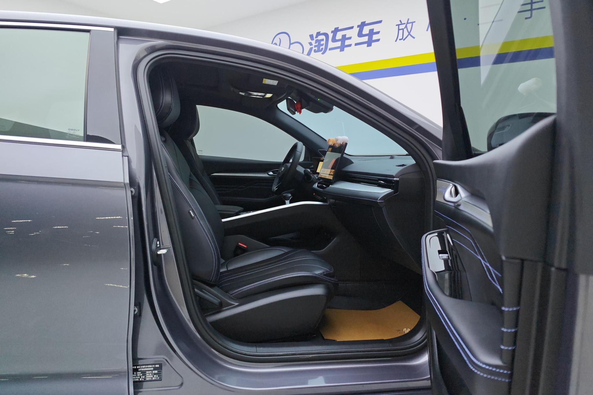 Geely Preface 2025 1.5T