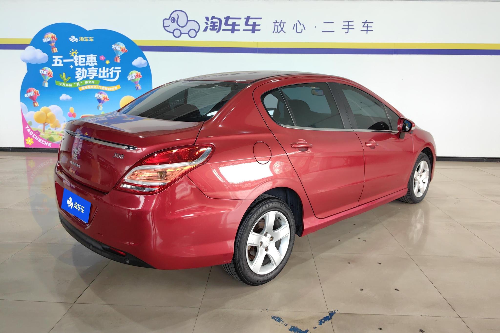 Peugeot 308 2014 1.6L AT