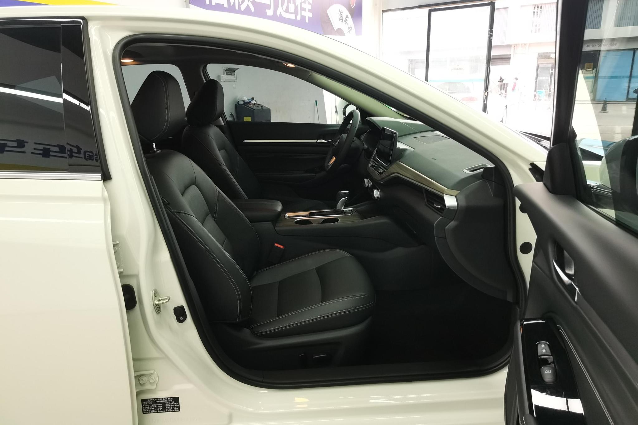 Nissan Altima 2021 2.0L XL Comfort