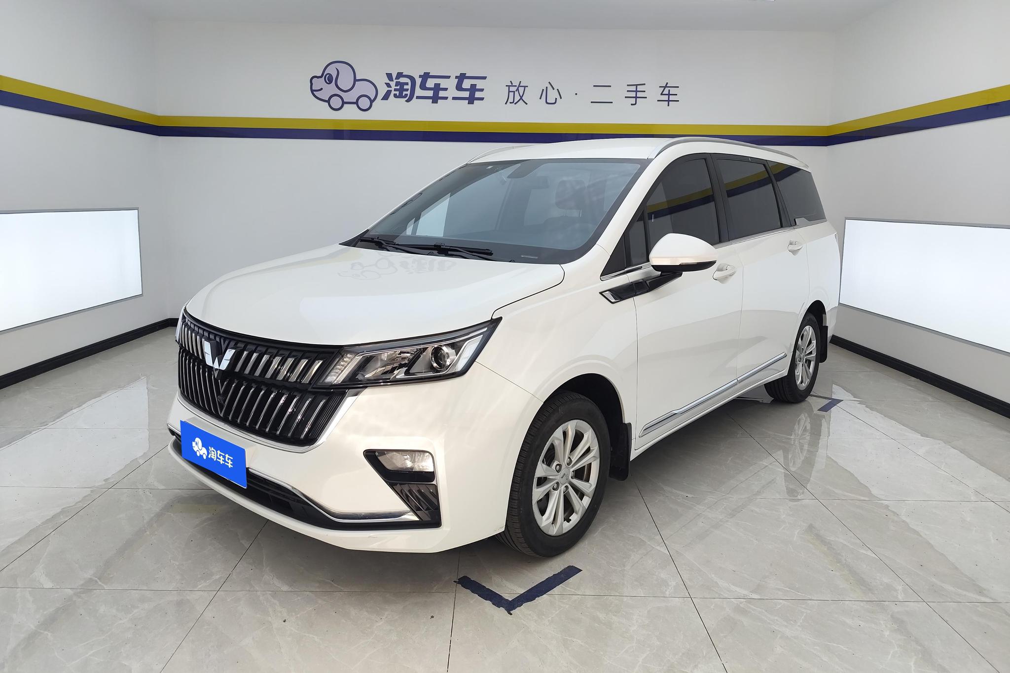 Wuling Jiachen