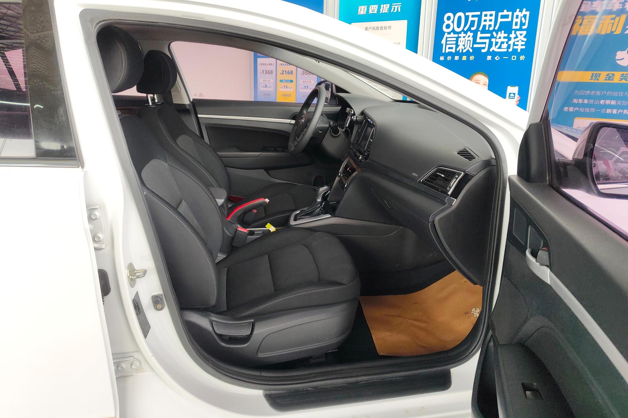 Hyundai Elantra 2016 1.6L AT Elite