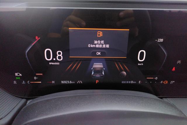 Ford Mondeo 2023 Eco Boost 245 Luxury — фото 12