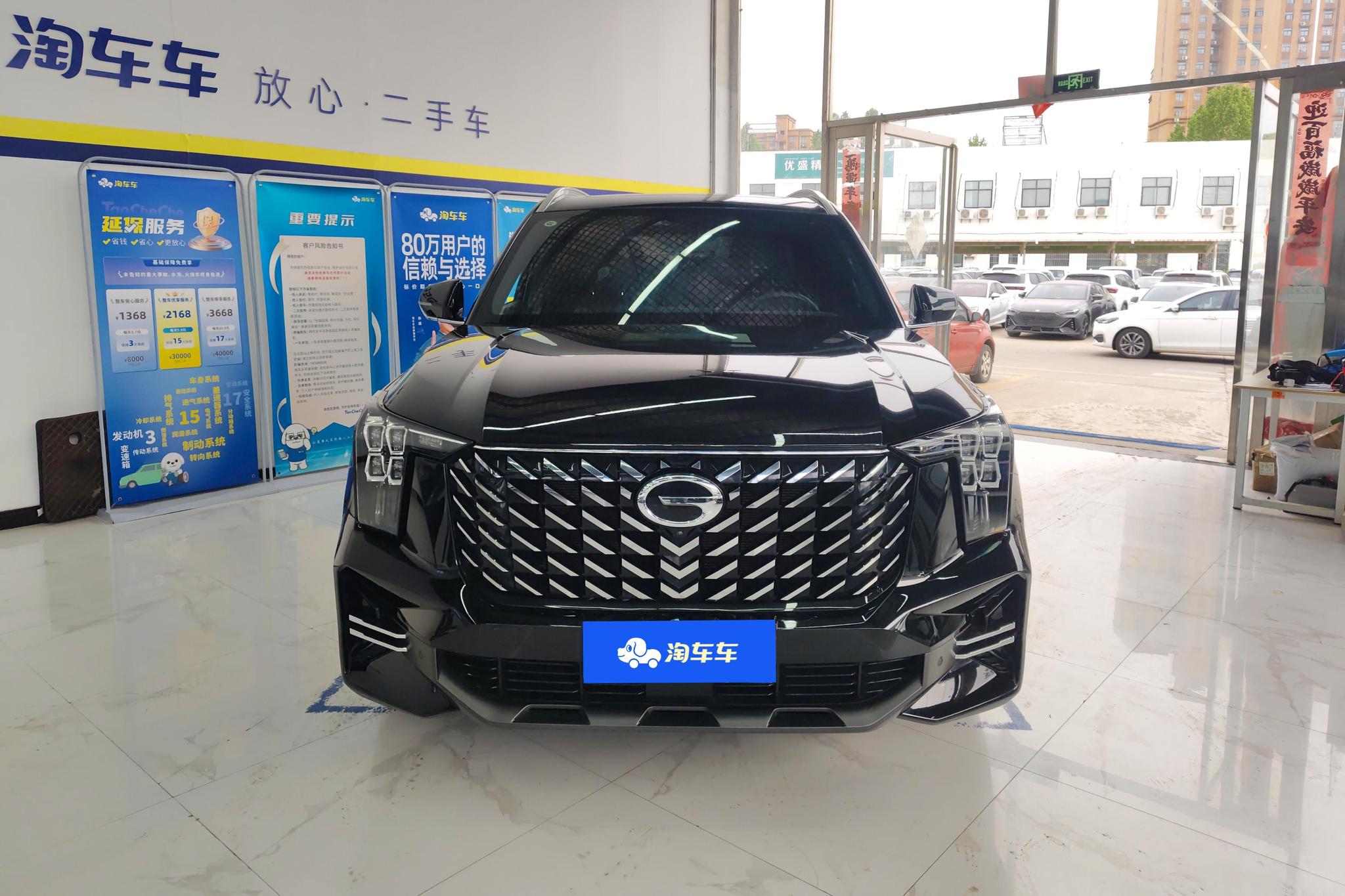 GAC GS8 2022 2.0TGDI Luxury Smart Connect 6 мест