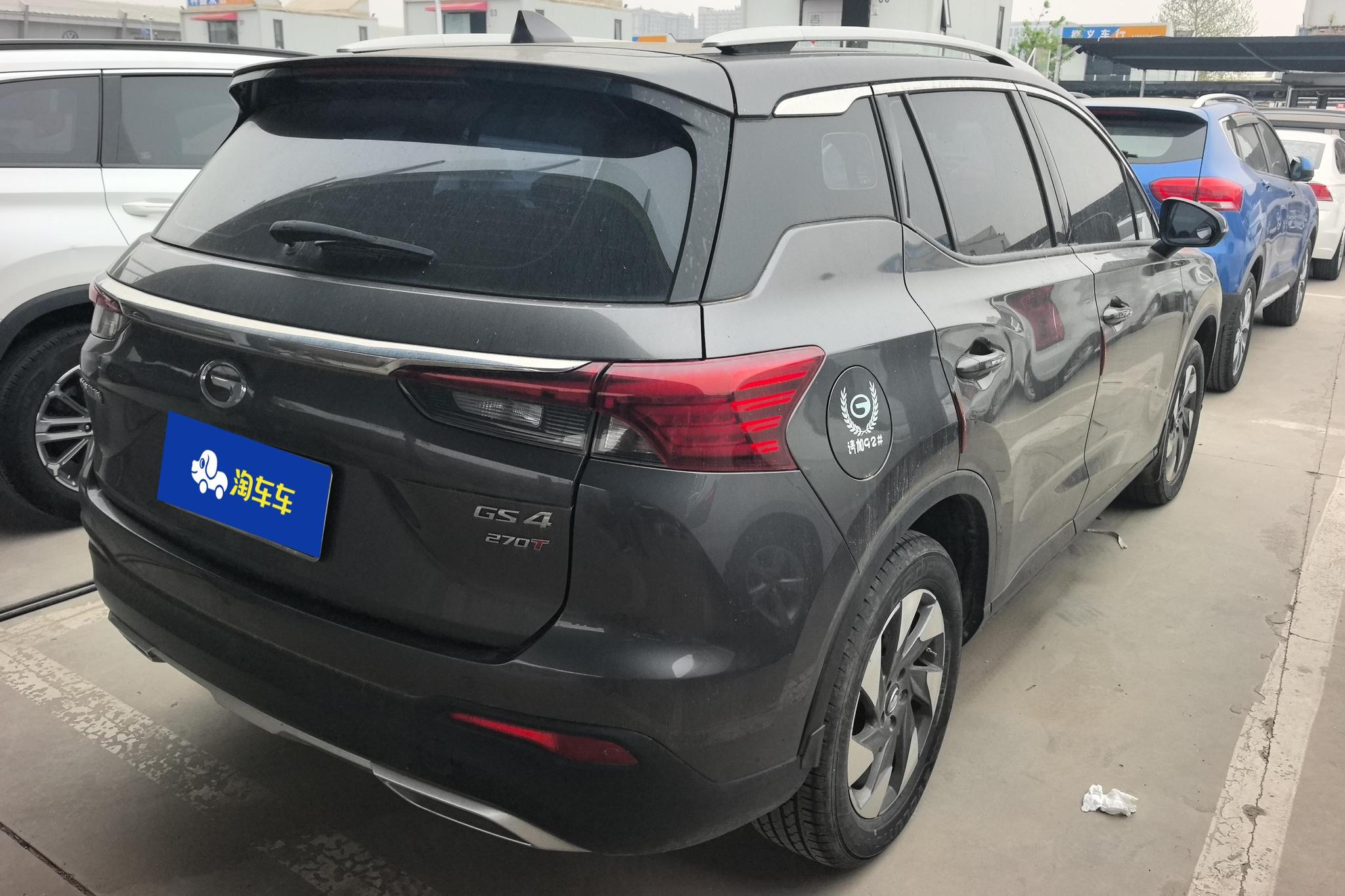 GAC GS4 2021 270T AT Elite