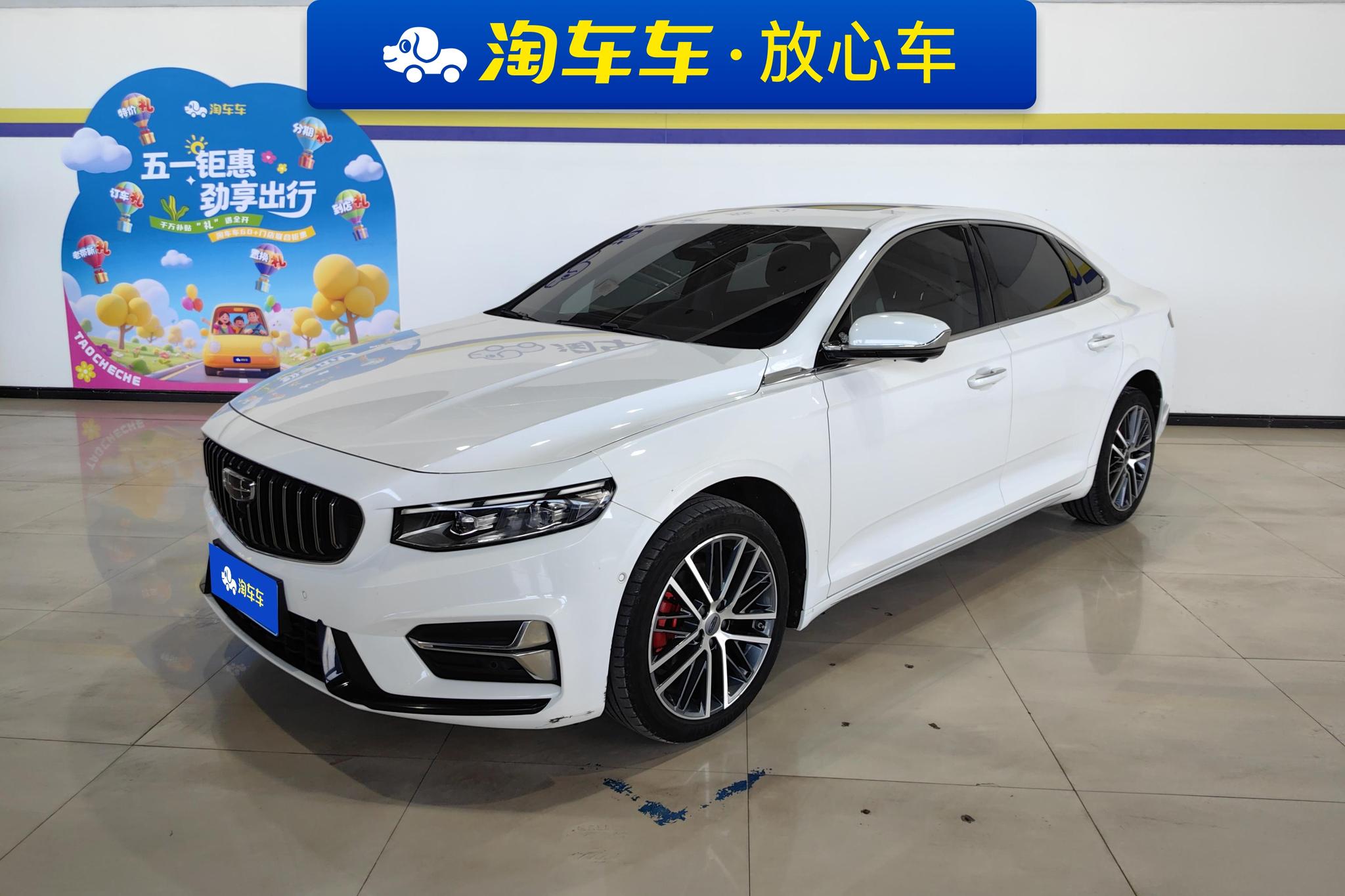 Geely Preface