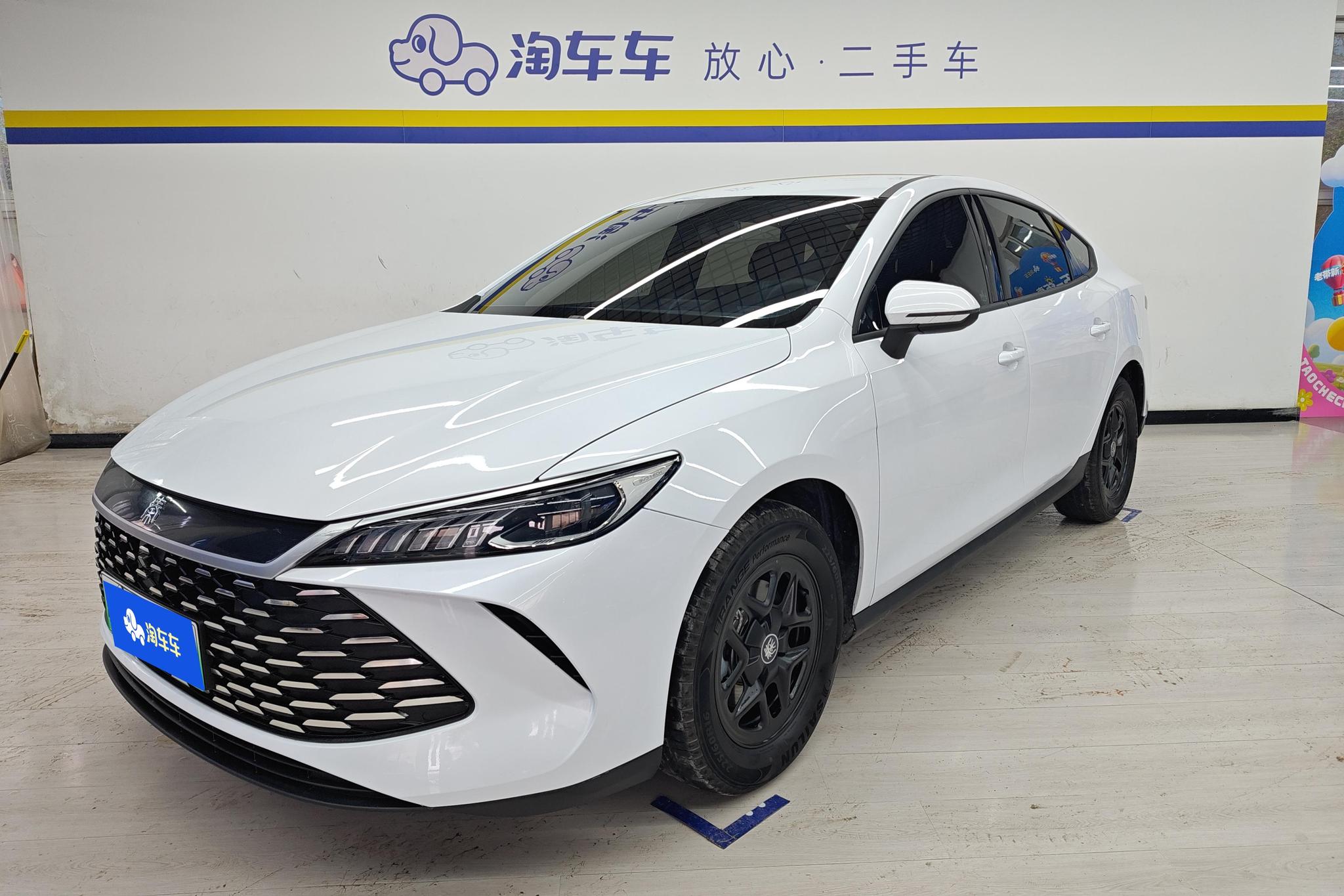 BYD Qin Plus DM-i