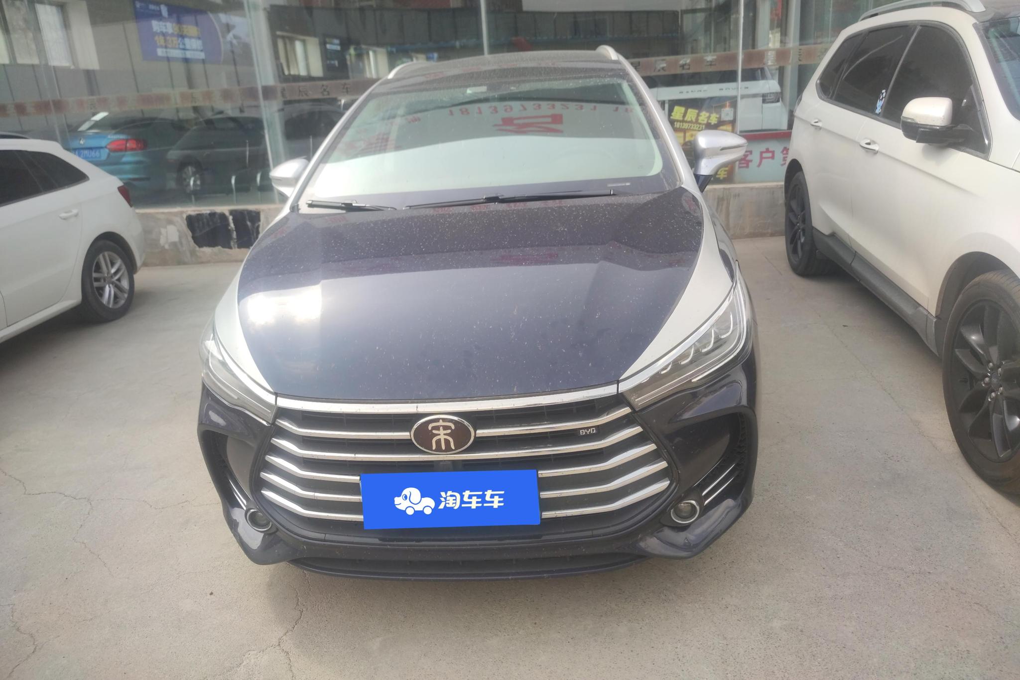 BYD Song MAX MAX 2018 1.5T AT Premium 6 мест