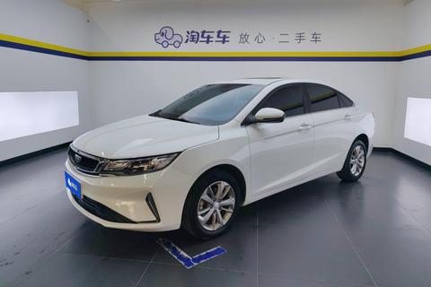 Geely Emgrand GL