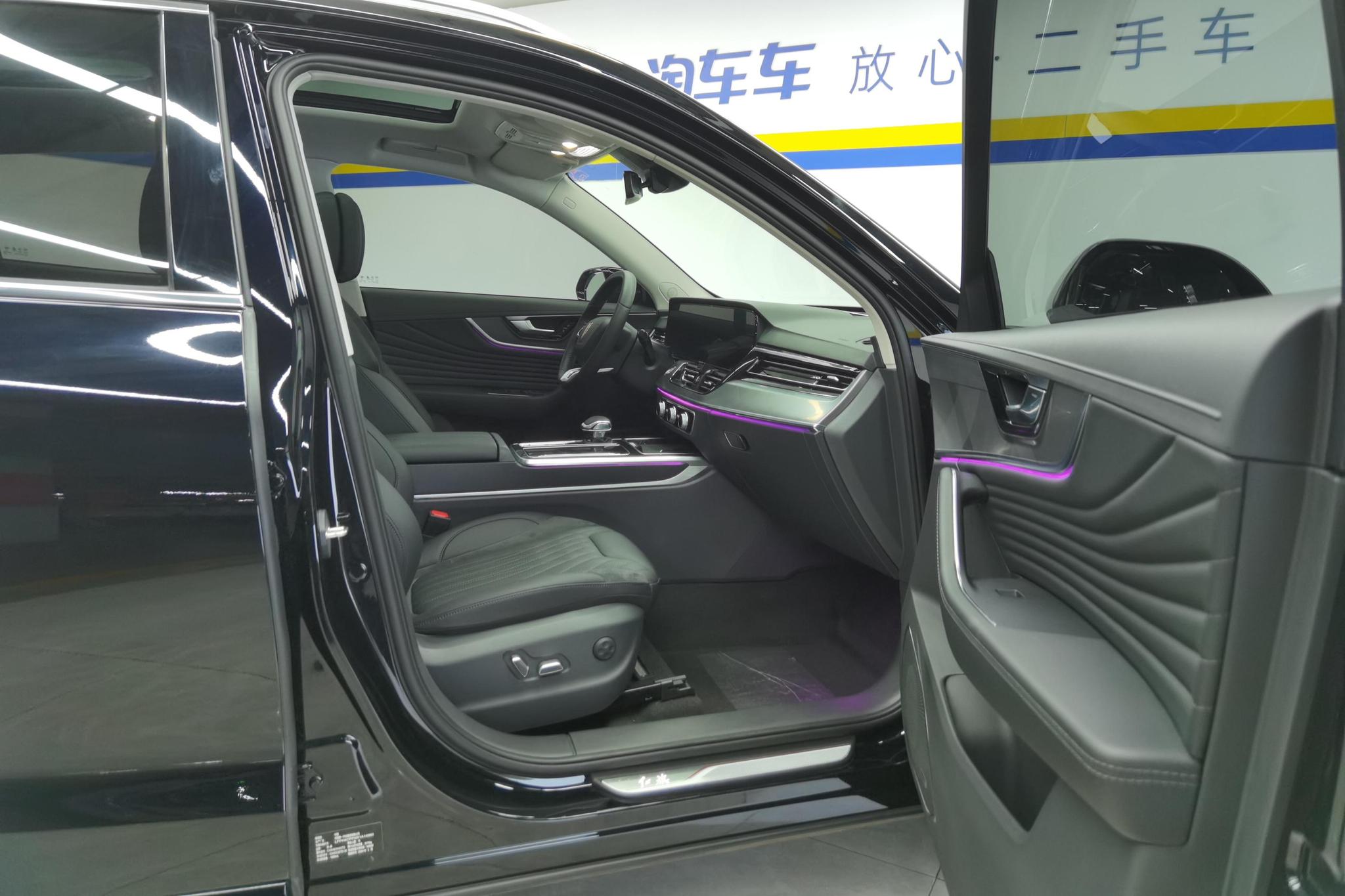 Hongqi HS5 2023 2.0T Pro