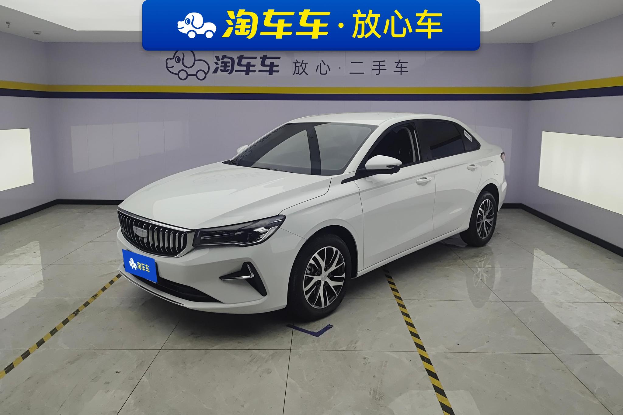 Geely Emgrand