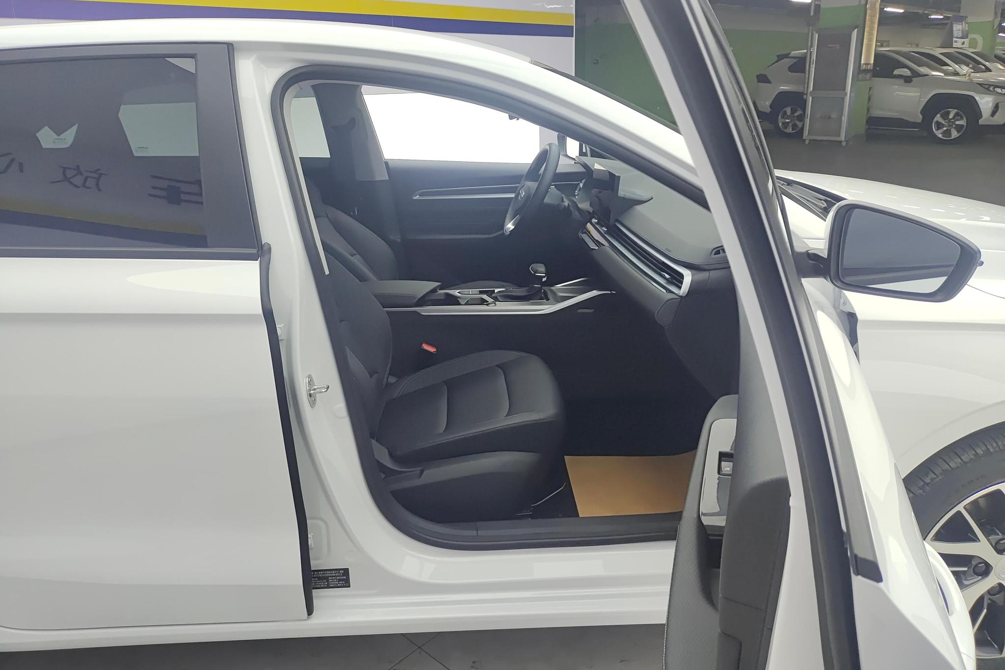 Geely Emgrand 2026 400 1.5L CVT