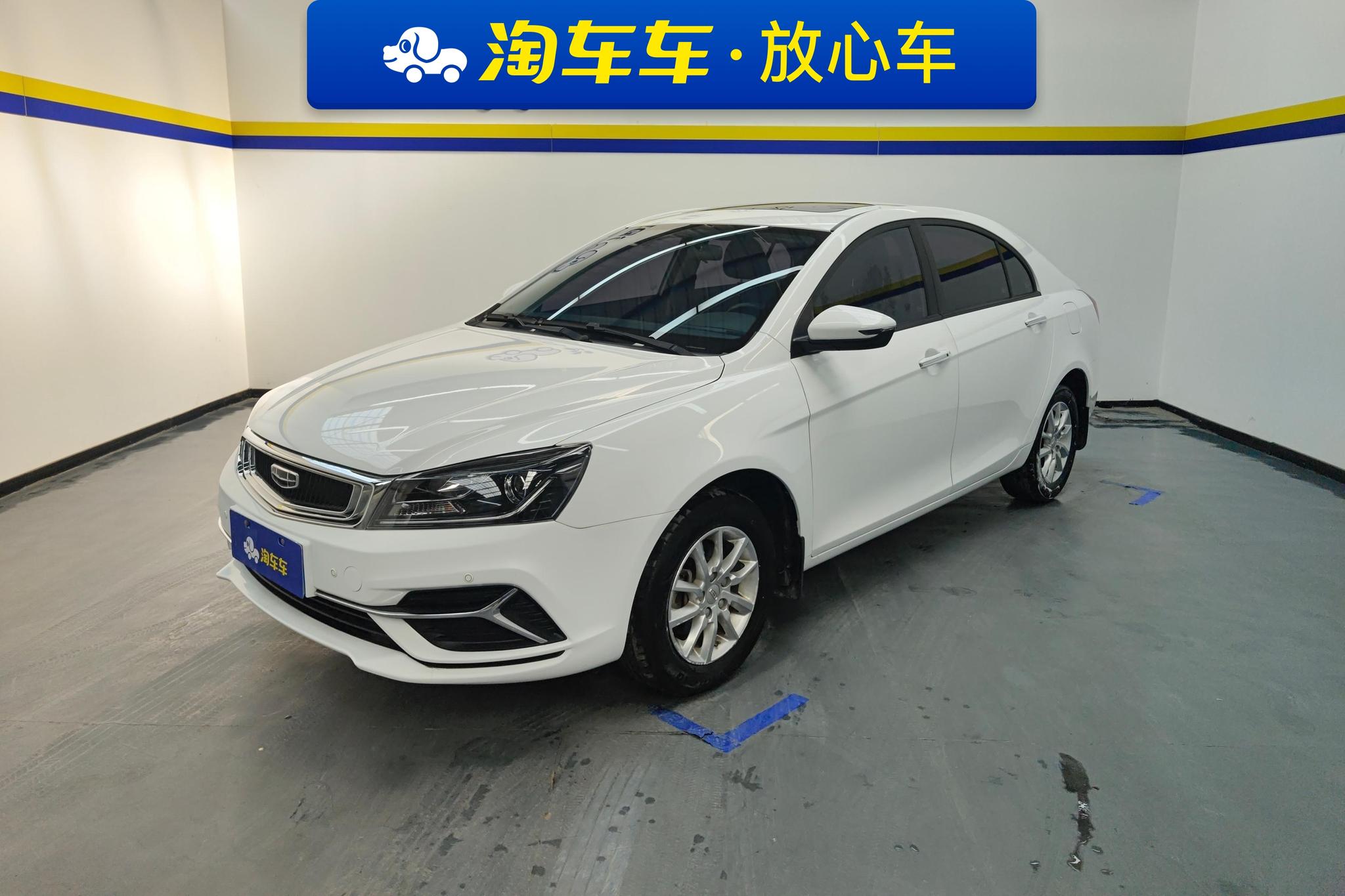 Geely Emgrand