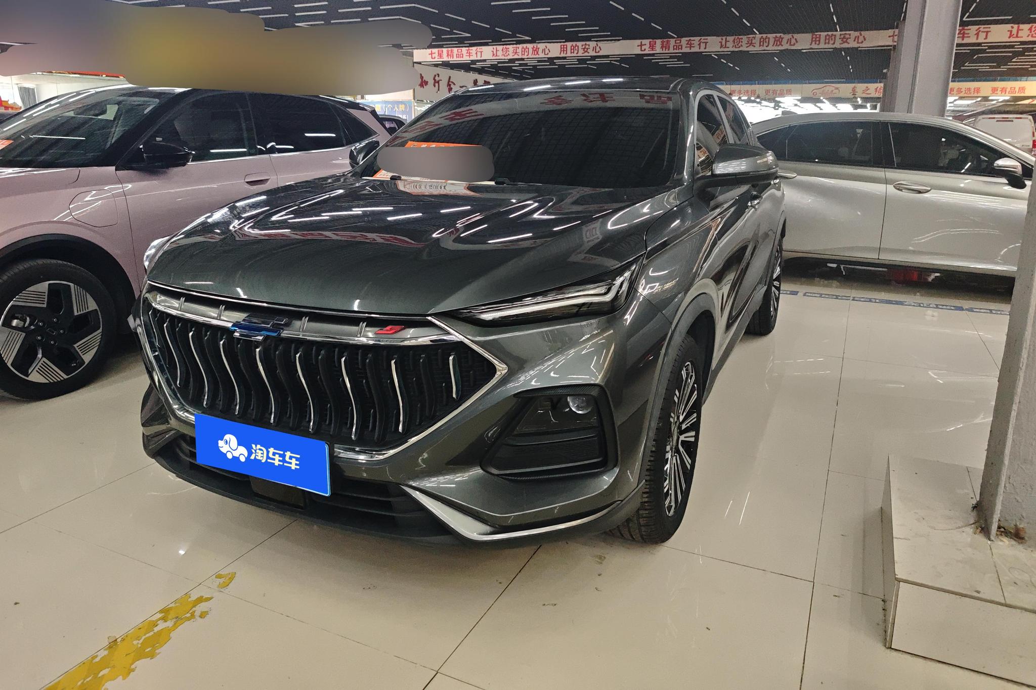 Oshan X5