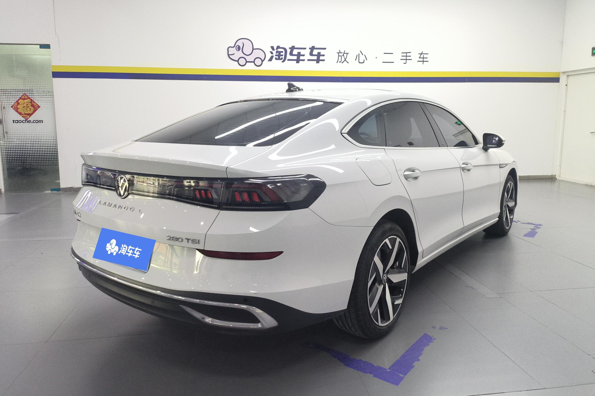 Volkswagen Lamando 2024 L 280TSI DSG