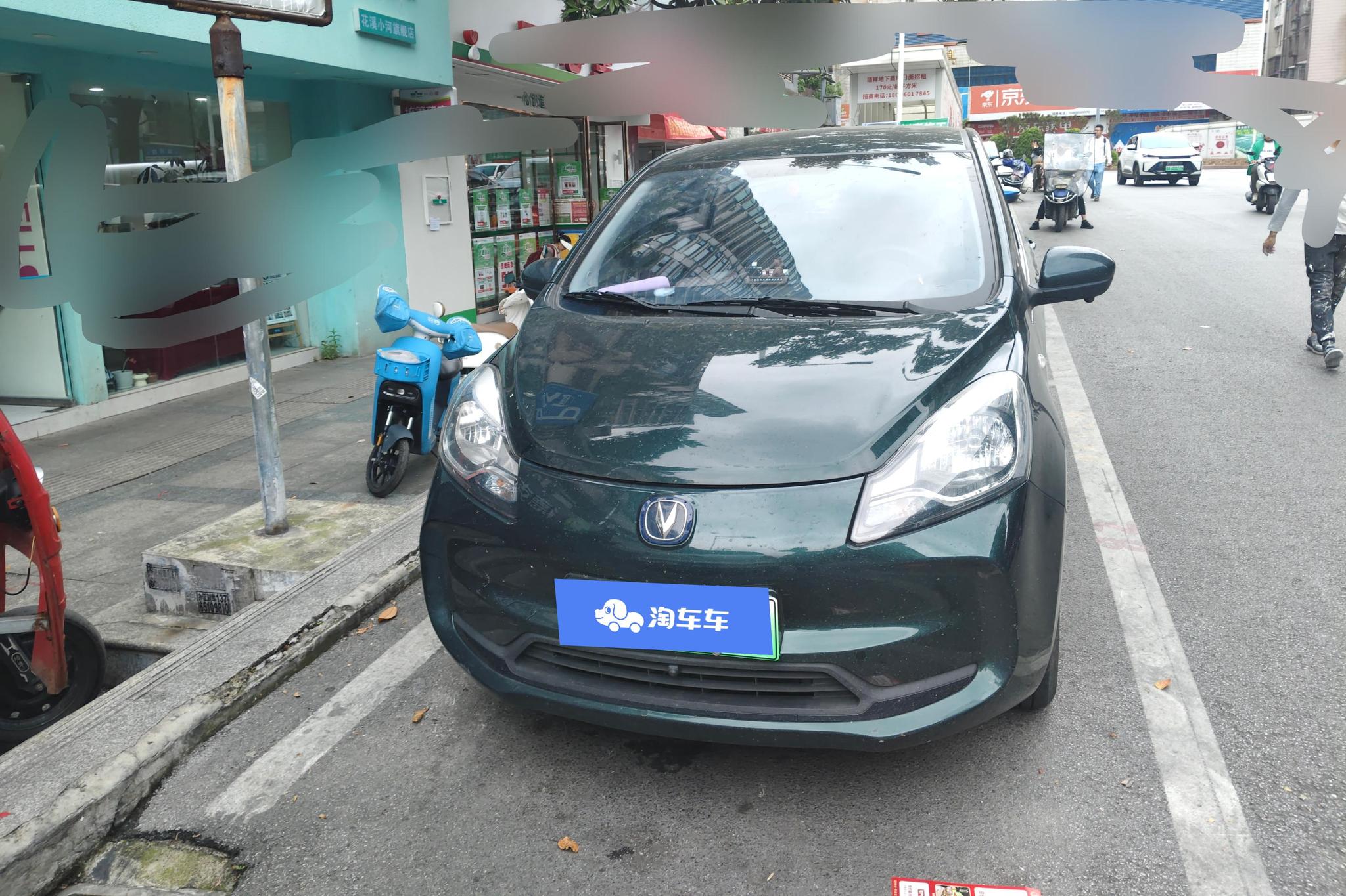 Oshan E-Star 2021 （31.95kWh）