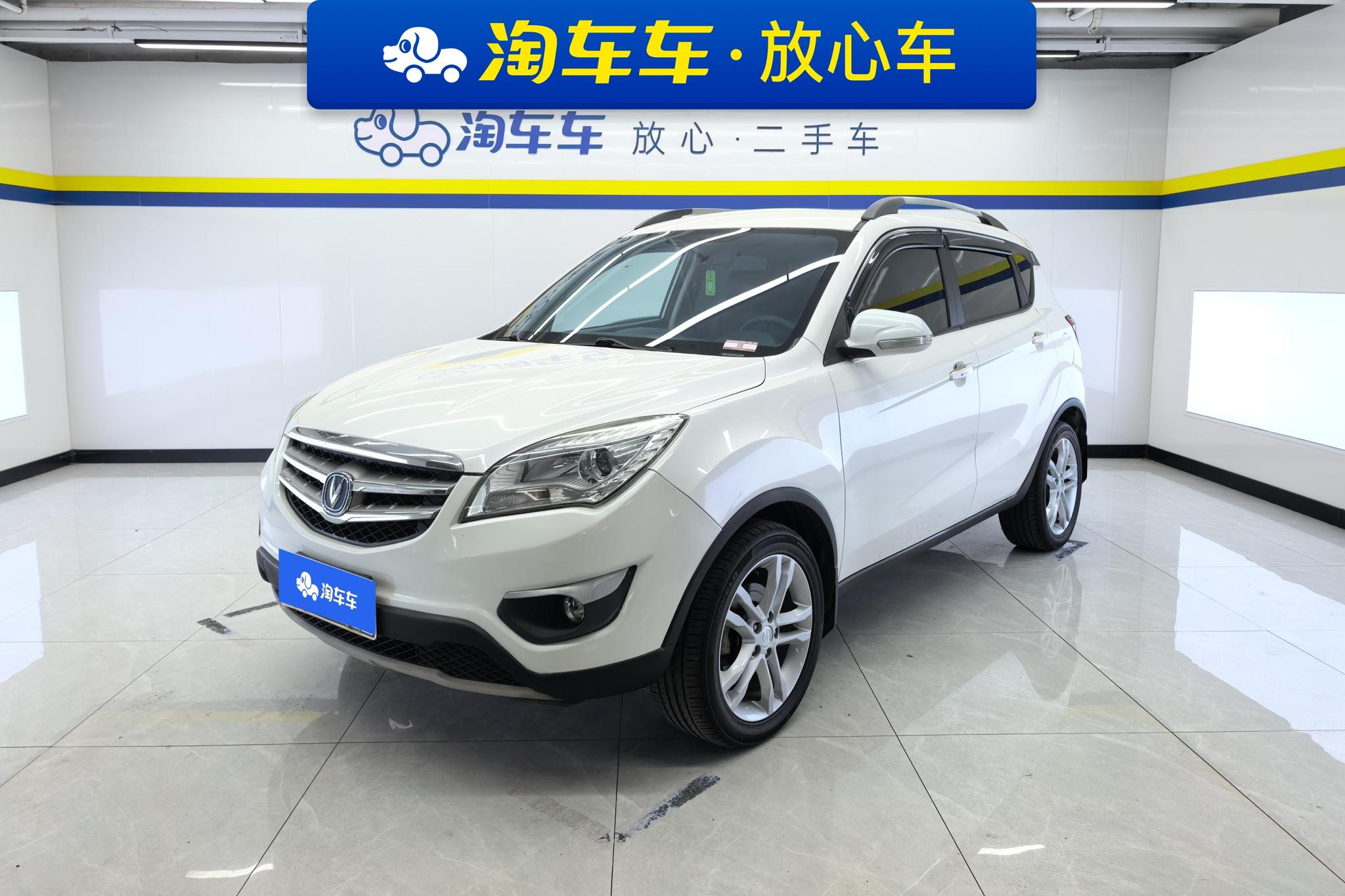 Changan CS35
