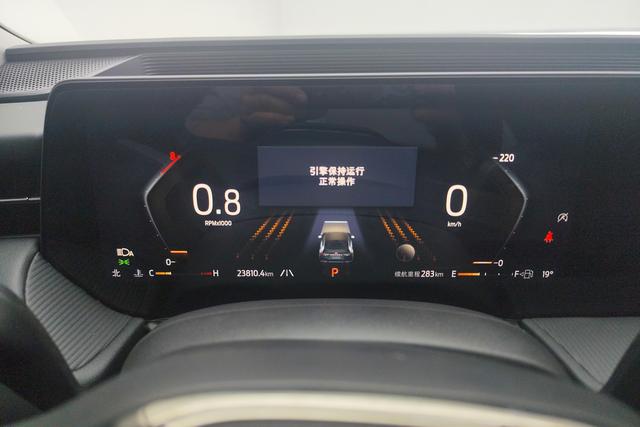 Ford Mondeo 2023 Eco Boost 180 Luxury — фото 14