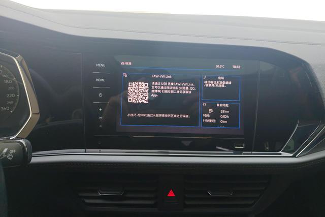 Volkswagen Sagitar 2020 280 TSI DSGComfort VI — фото 10