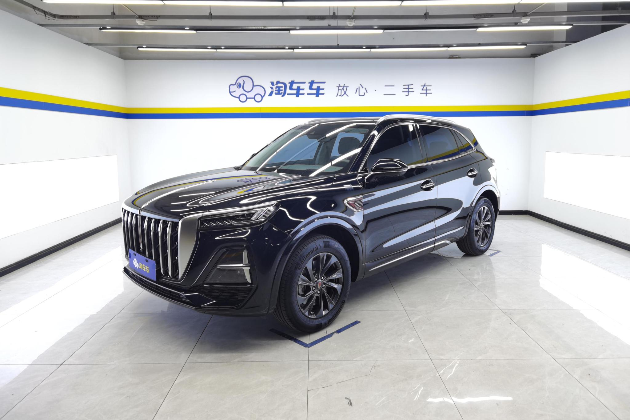Hongqi HS5
