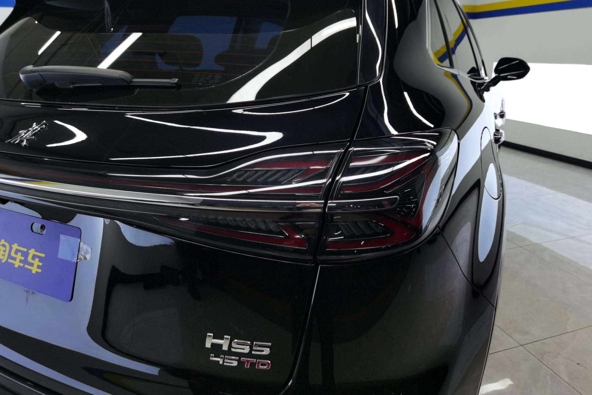 Hongqi HS5 2023 2.0T Pro