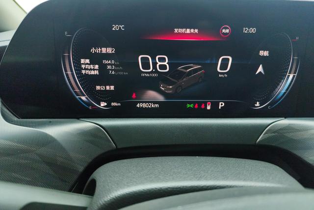 Buick GL6 2021 323 T Hybrid Luxury — фото 14