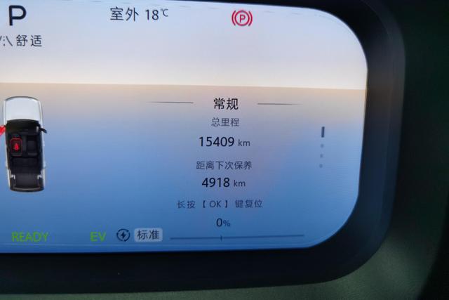 BAIC BJ30 2024 1.5 T DHT 4 WD — фото 12