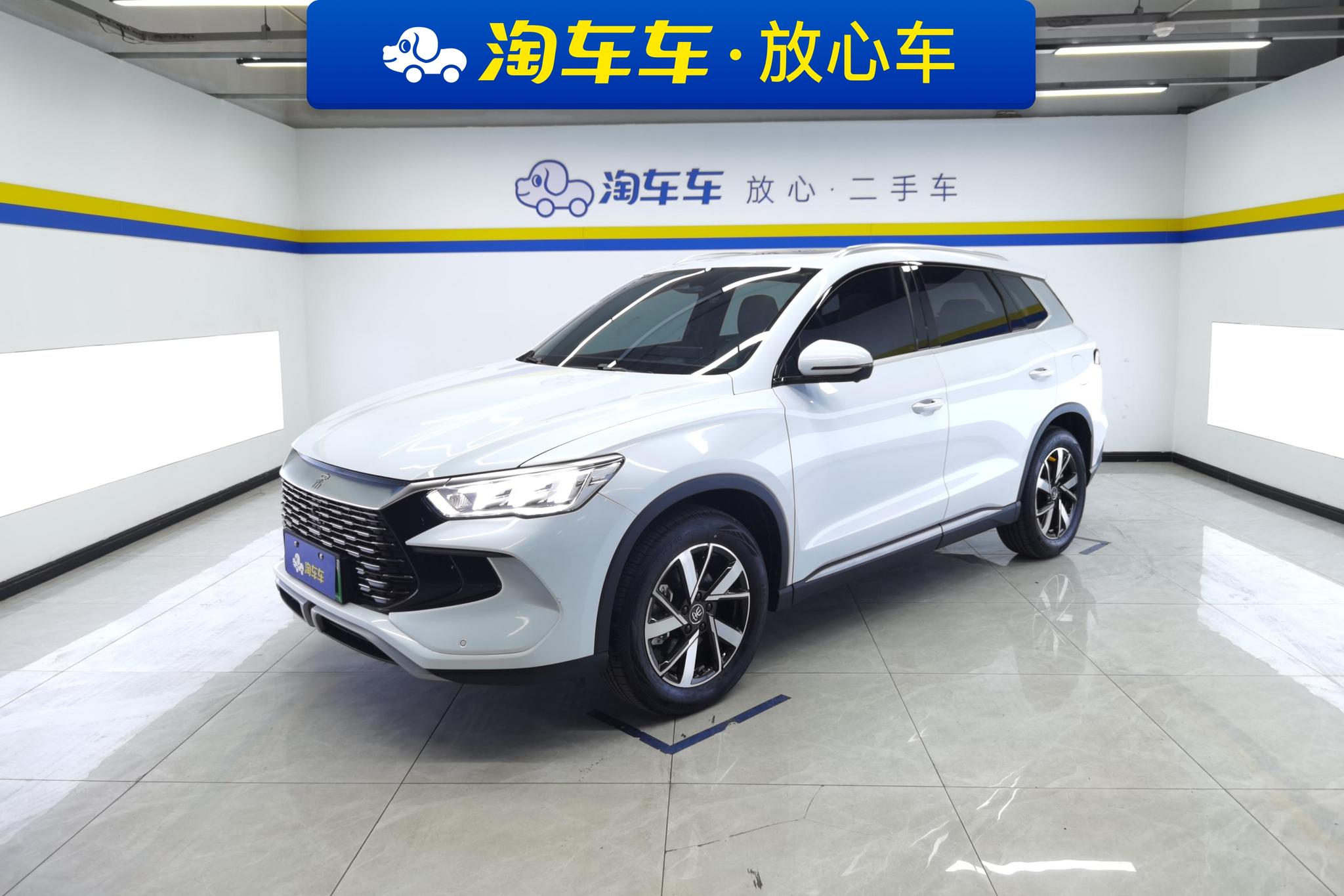 BYD Song Pro DM