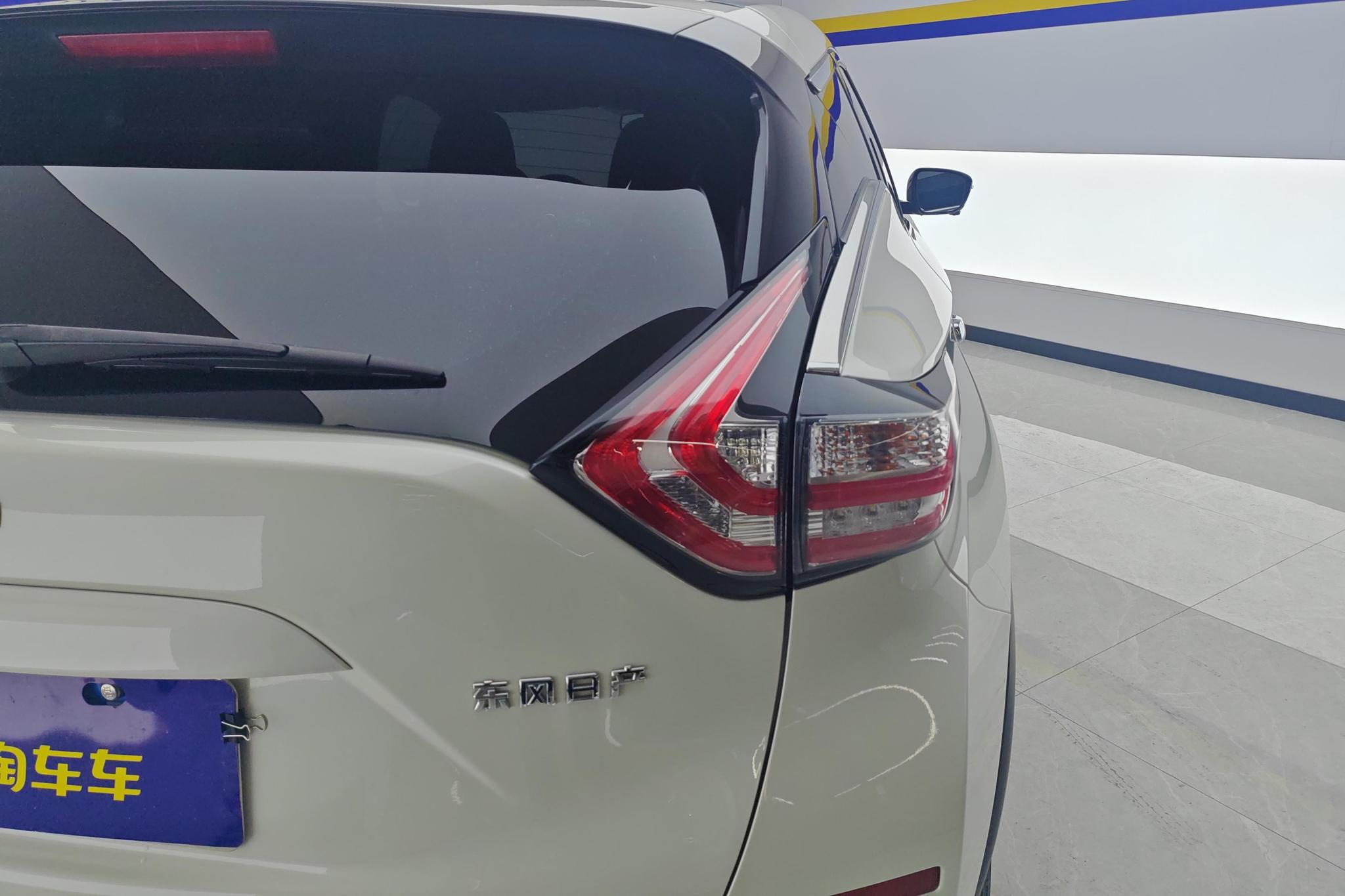 Nissan Murano 2021 2.5L XL Luxury